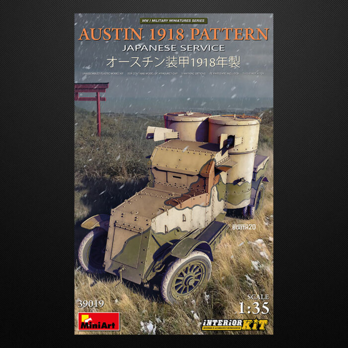 Austin 1918 Pattern. Japanese Service / Interior Kit / MiniArt 39019