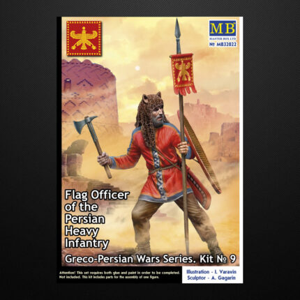 Greco-Persian Wars Series. Kit № 9. Flag Officer of the Persian Heavy Infantry / Master Box 32022