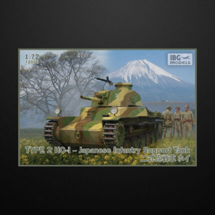 Type 2 Ho-I Japanese Infantry Support Tank / IBG 72056