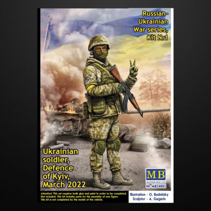 Ukrainian Soldier, Defence of Kiyv, March 2022 / Master Box 24085