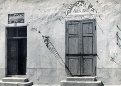 Old narva, German Pastorage portals with jewellery.