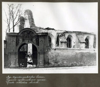 War breaks in Narva. The building of the Orthodox Church.