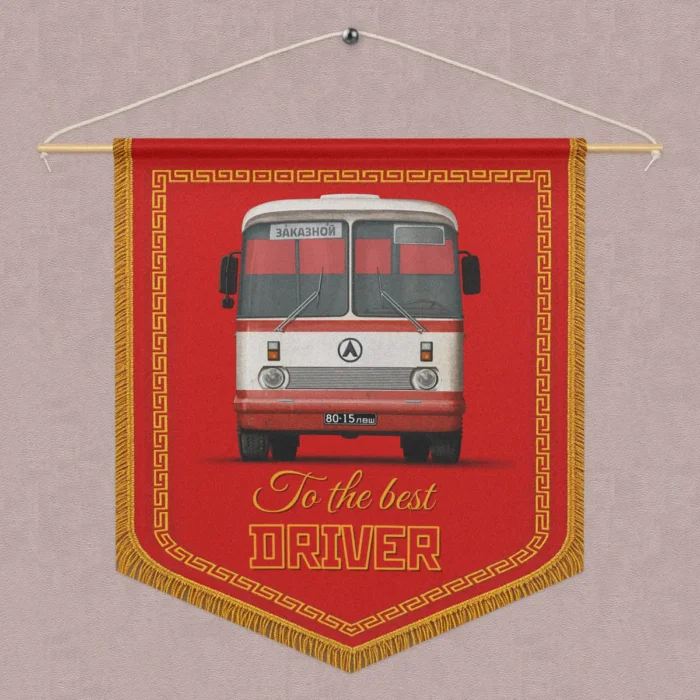 Soviet-Style Pennant “To the Best Driver” – Perfect Gift for Bus Drivers